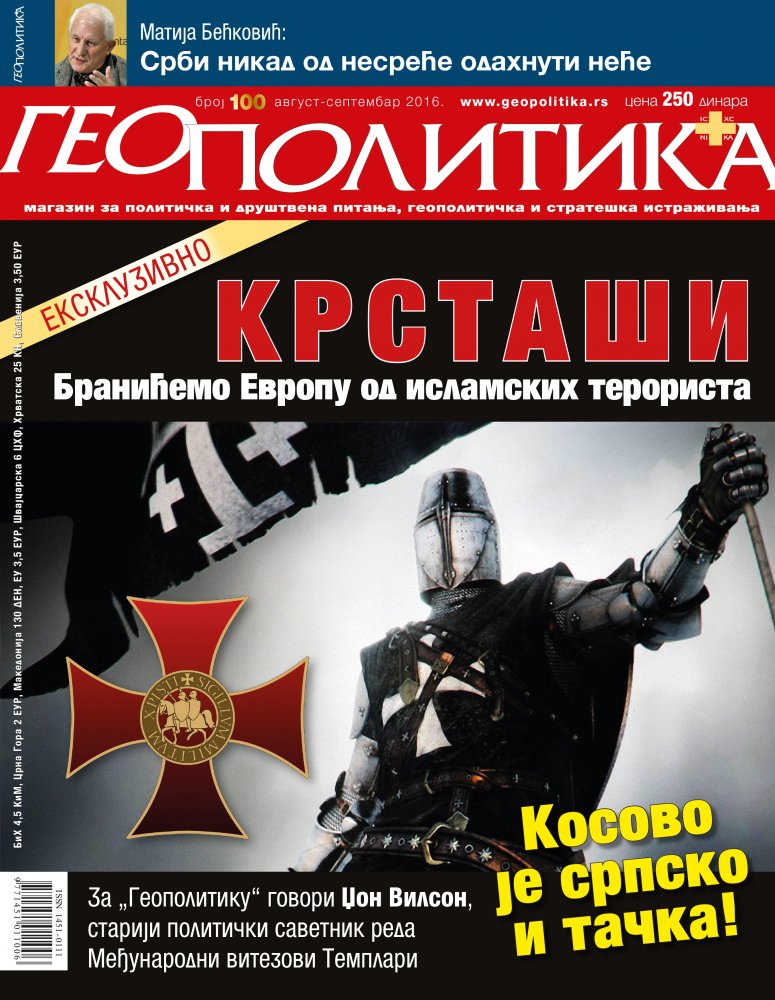 Geopolitika br. 100