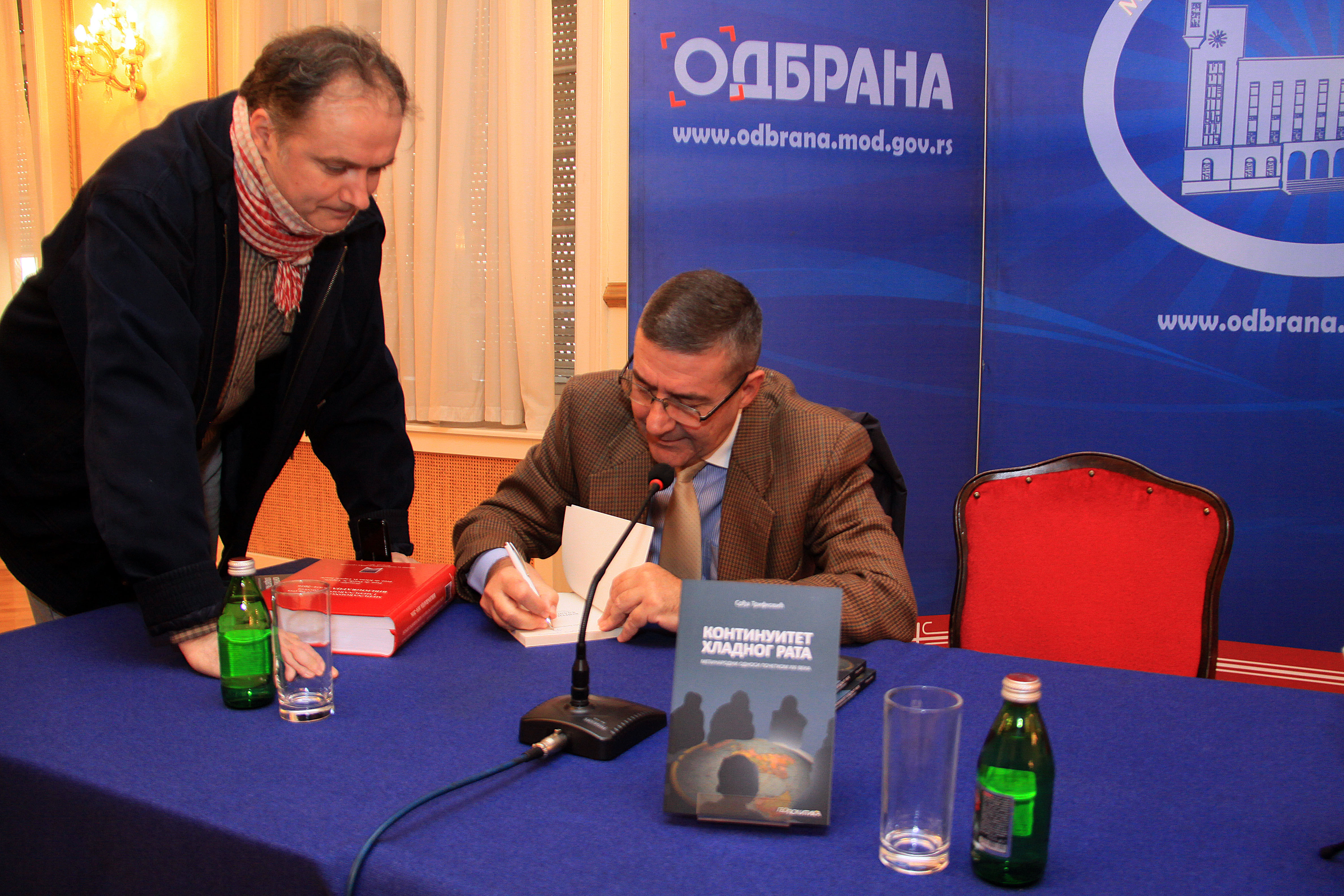 Spiridon i Srdja Trifkovic