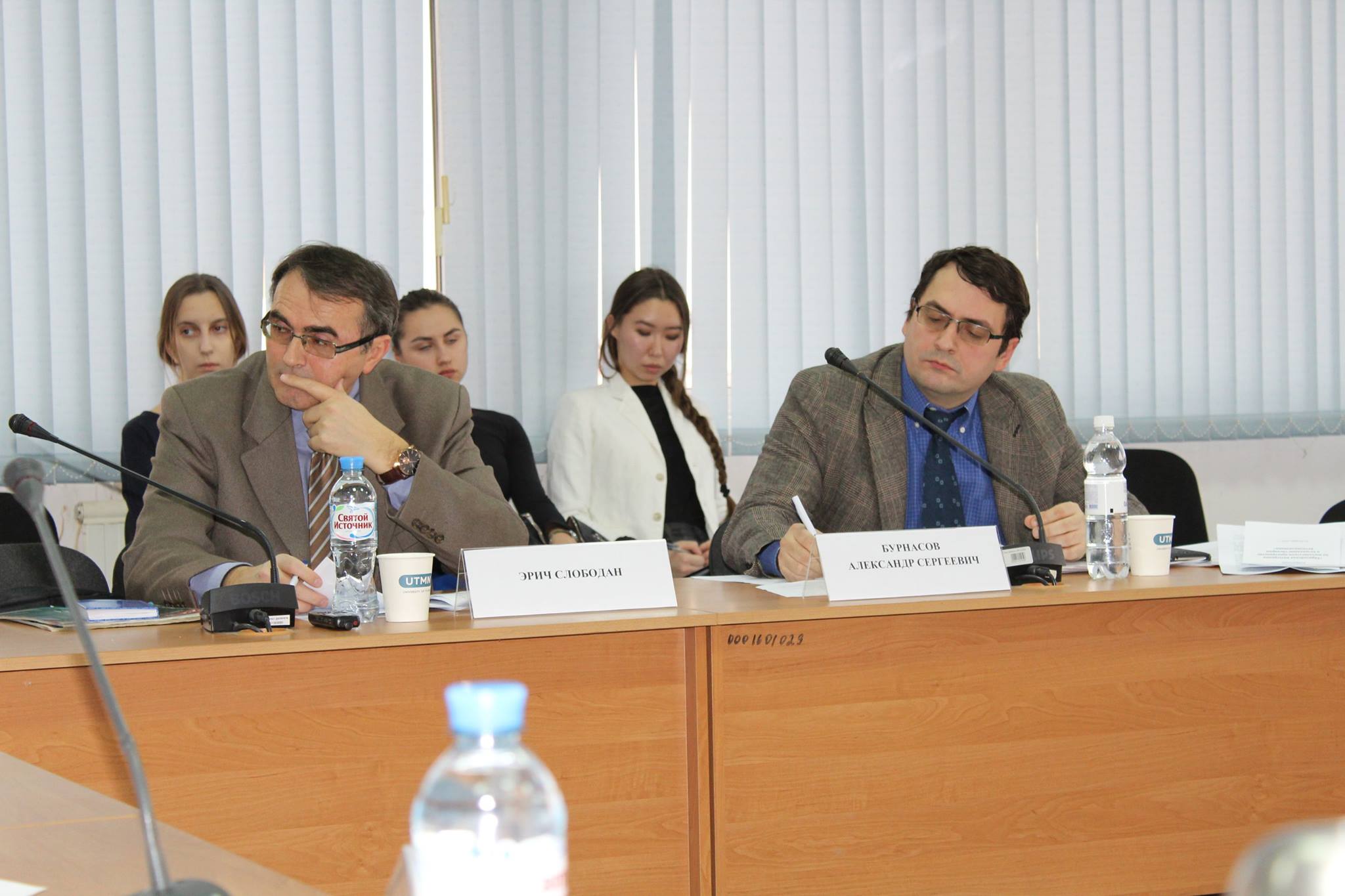 Tjumen, Slobodan Eric