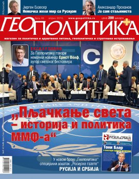 Geopolitika___broj_85.jpg