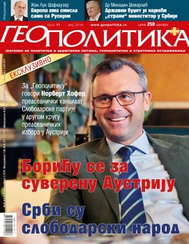 Geopolitika___naslovna_strana___maj_2016___jpg.jpg