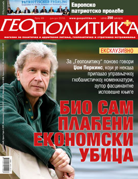 Geopolitika---naslovna-jun-jul-2016.jpg