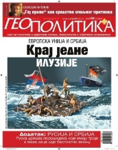 Геополитика бр. 44 - садржај