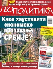 Геополитика бр. 49 - садржај