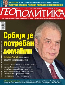 Геополитика бр. 52 - садржај