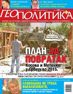 Геополитика бр. 53 - садржај