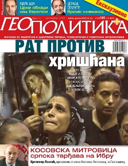 Геополитика бр. 55 - садржај