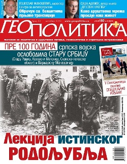 Геополитика бр. 56 - садржај