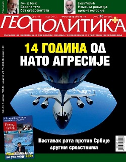 Геополитика бр. 61 - садржај