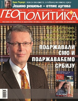 Геополитика бр. 63 - садржај