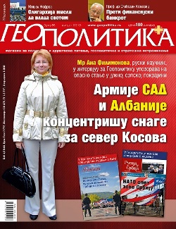 Геополитика бр. 65 - садржај