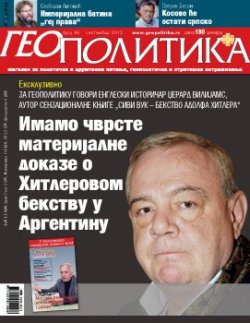 Геополитика бр. 66 - садржај