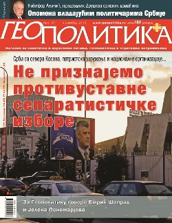 Геополитика бр. 68 - садржај