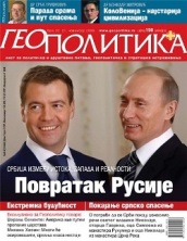 Geopolitika br. 32 - sadržaj