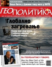 Geopolitika br. 33 - sadržaj