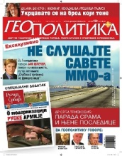 Geopolitika br. 35 - sadržaj
