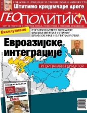 Geopolitika br. 40 - sadržaj