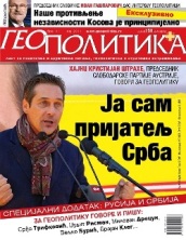 Geopolitika br. 41 - sadržaj