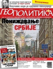 Geopolitika br. 42 - sadržaj
