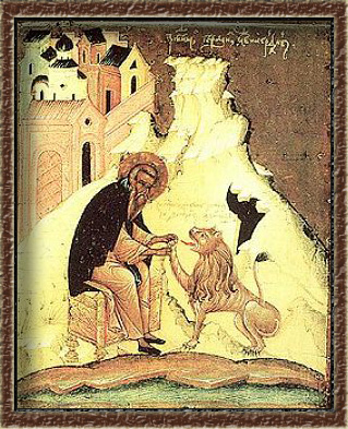 sveti_gerasim_jordanski222